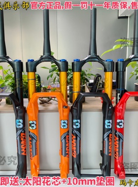 正版玛卡威前叉36 38桶轴170大行程高强度避震DH速降气叉肩控阻尼