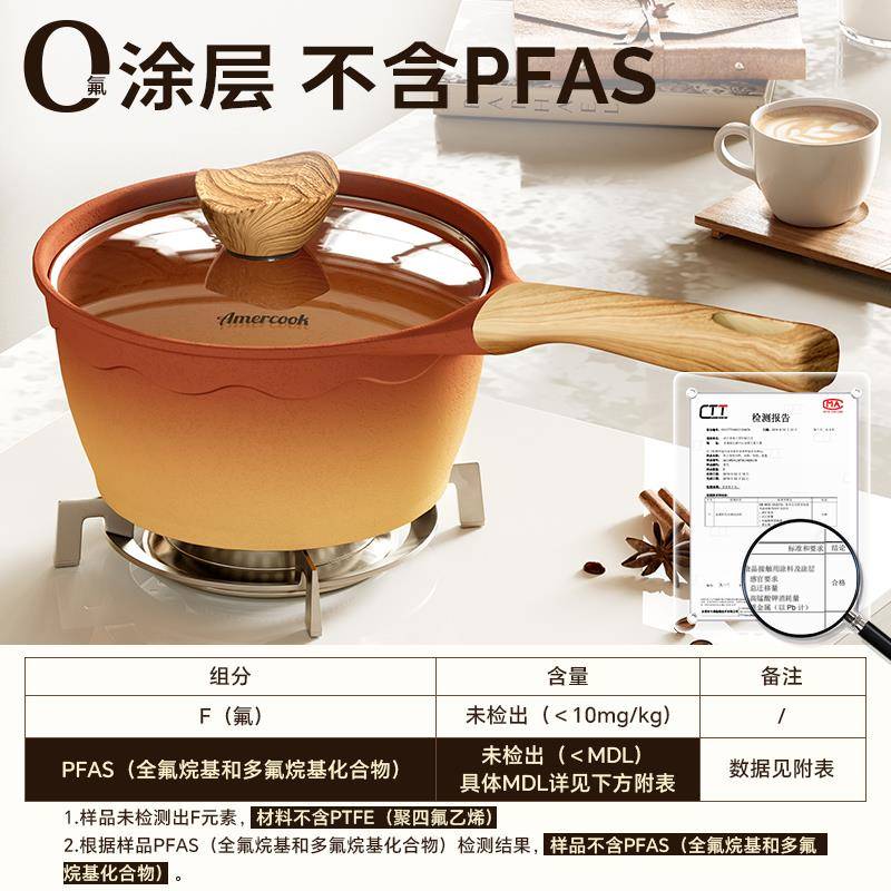 尔塔复古陶阿土麦饭石富牛菲牛同锅宝宝奶锅辅款食锅不粘锅