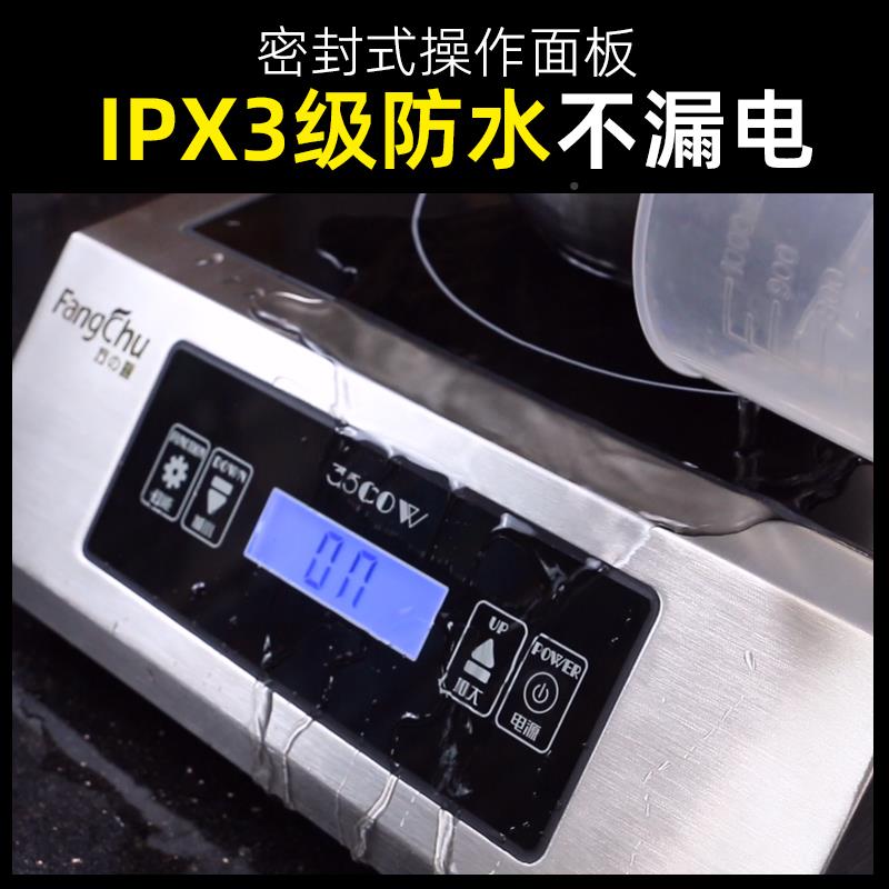 大功W0率电磁炉500350W商用不锈钢平0底爆DB3500A炒炉凹面饭店专