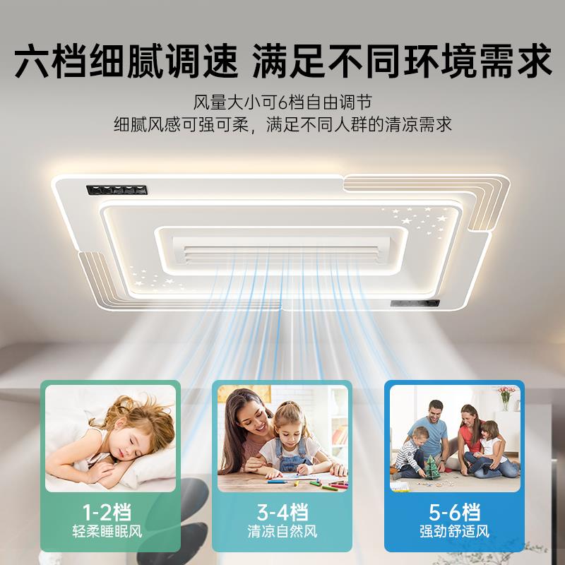 无叶扇灯客客厅灯现代简约一体中山室灯具厅卧饭NBX吊厅简约大厅