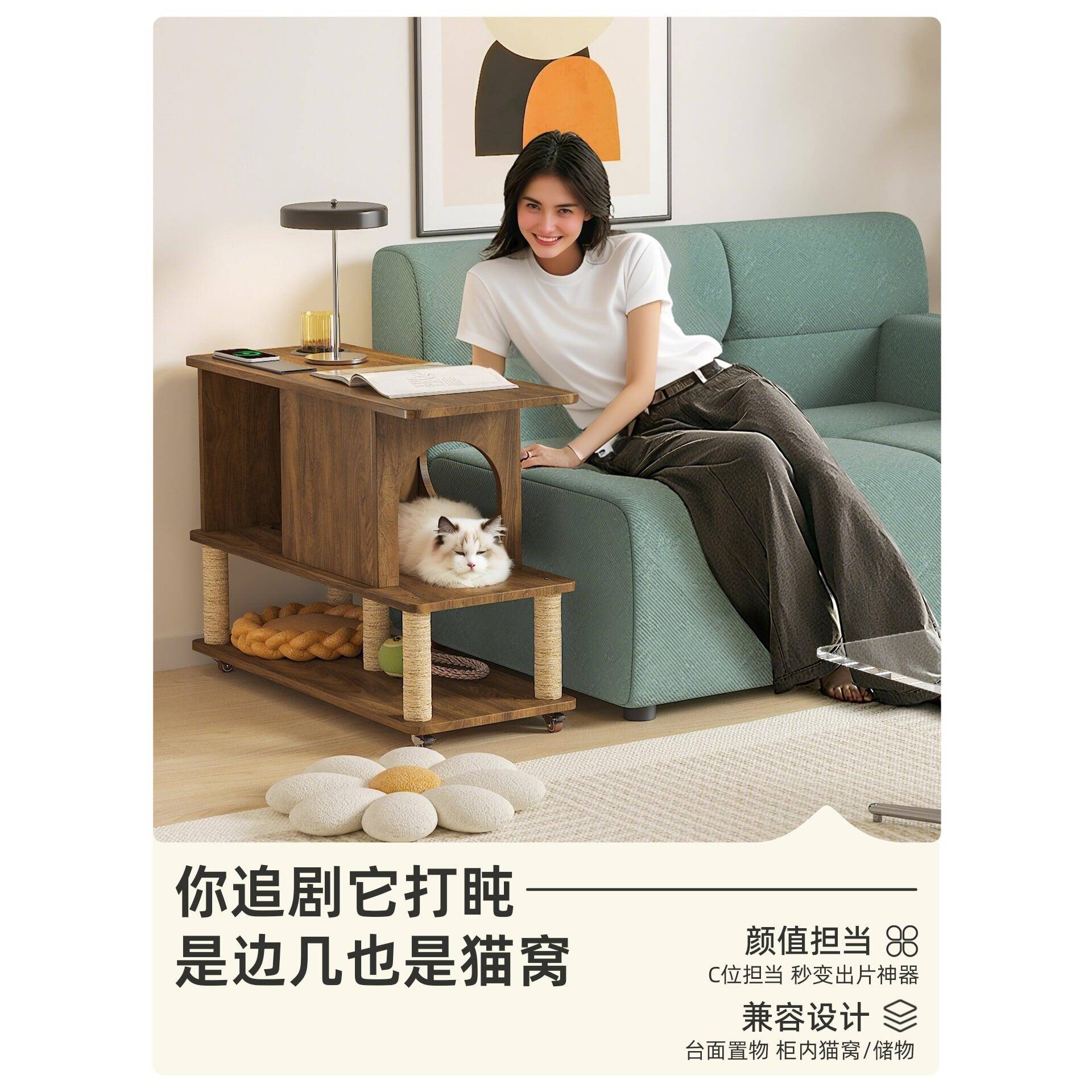 梅小氏猫窝茶几户型客厅家用边沙发小旁边柜可移动推车人宠家具几