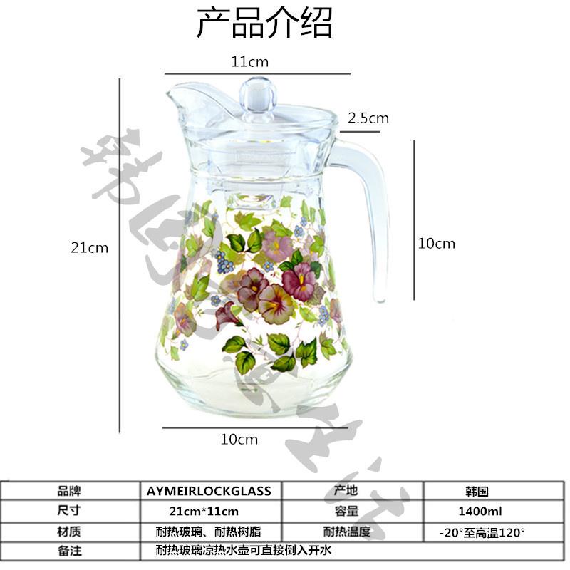 韩国家用水牵牛花锥壶璃耐热高温晾凉白开水杯防爆毫大容量水瓶1