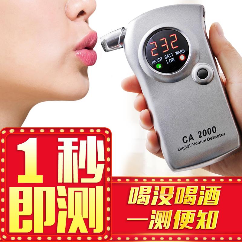 仪酒精检测 吹气吸式专用高精度测酒CA2000驾酒精测仪试呼式CA200