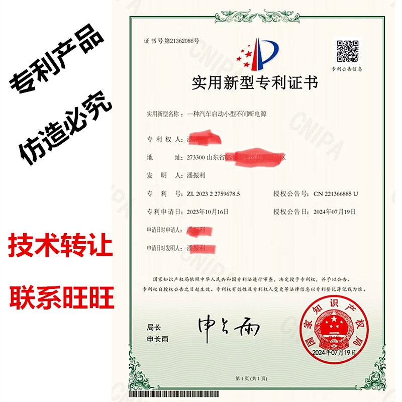 汽YBZ车不间断用电源替电代双瓶隔离器法拉电应容急启动高倍率电