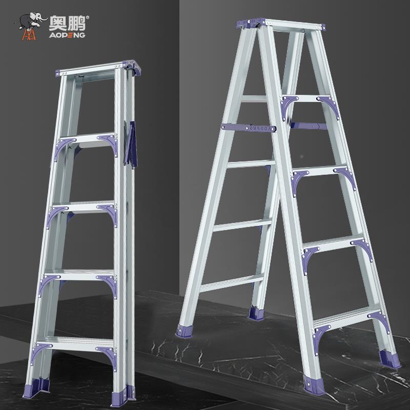 AP-2603A安全梯铝合金梯子家加厚折叠人字梯工程扶梯四五步3楼凳