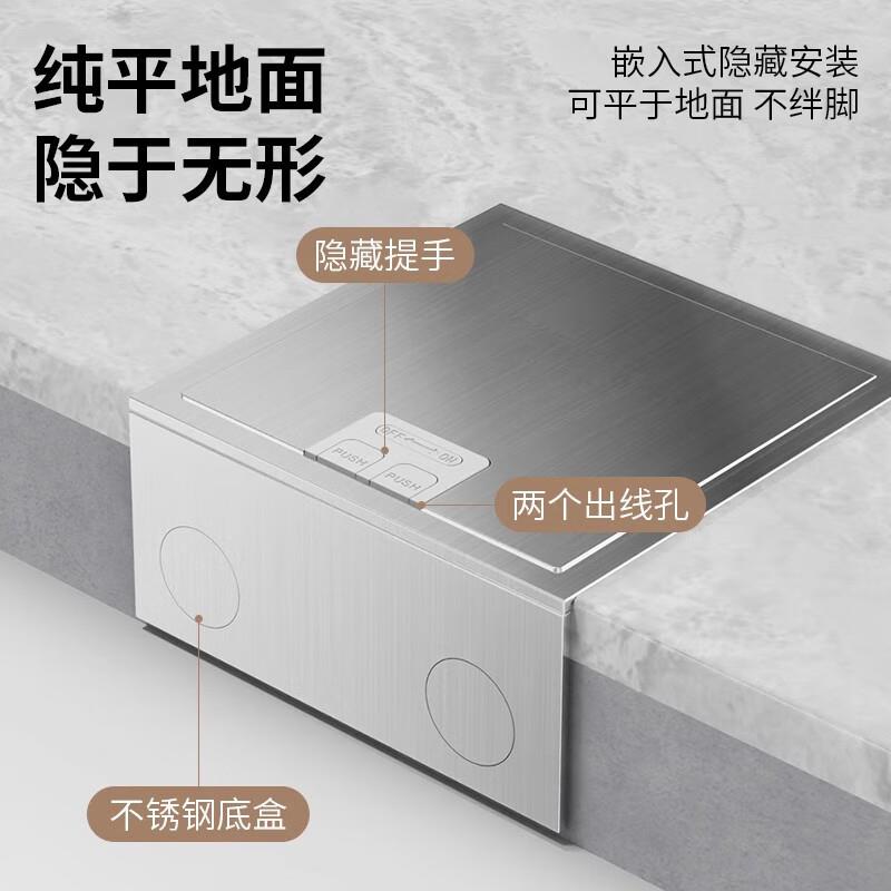 国电工际隐形地盒插座嵌入纯家平超薄不锈钢带底工程用地脚面插座