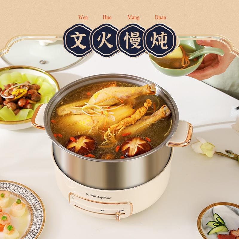 RHG-30JF荣达快电火锅家304不锈钢两件式电锅无涂层事多用功能电