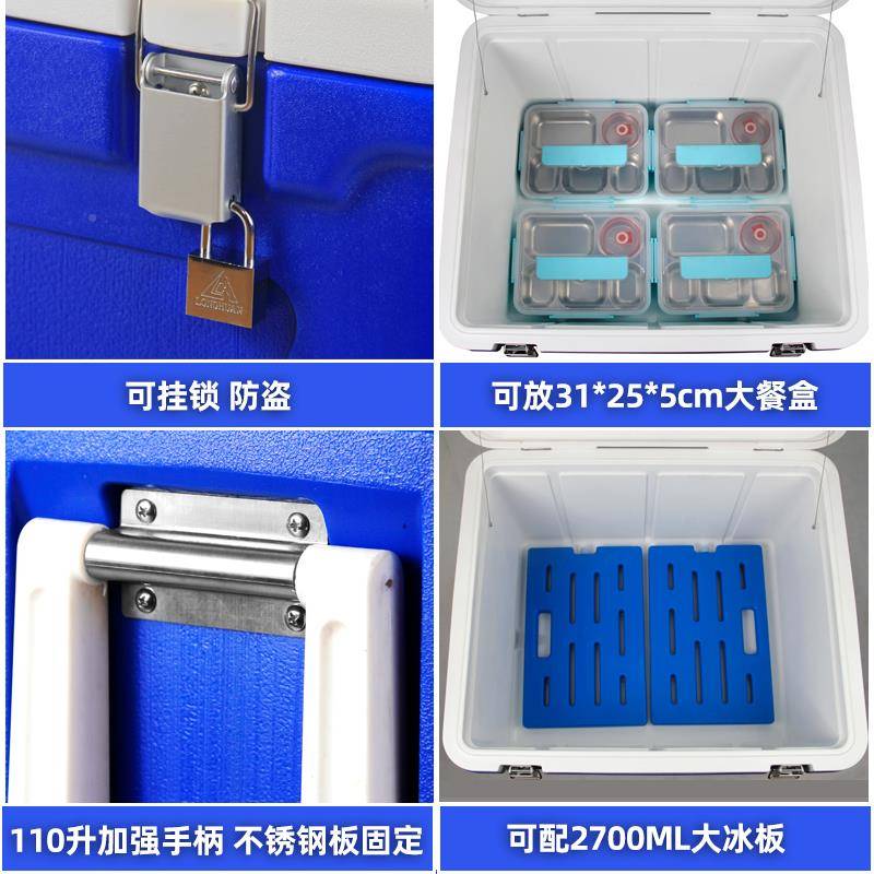 ST-110保温箱大容量11外摊0L食用品级米饭保热商摆外送送餐户家用