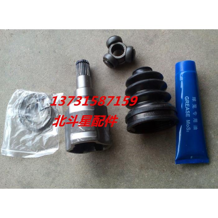 北E斗星1球笼0排量465万发动机北斗星+向节半轴球笼 内.球笼/外球