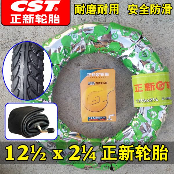 正新轮胎电动车12*1/2-2 1/4自行车内外胎12X2.125/1.75/2.00/1.9