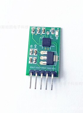 XL335B角度传感器倾斜上下坡水平检测姿势姿态前后左右XY轴单片机