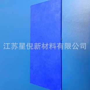 供应蓝色四氟板耐温聚四氟乙烯板PTFE板耐温铁氟龙四氟板