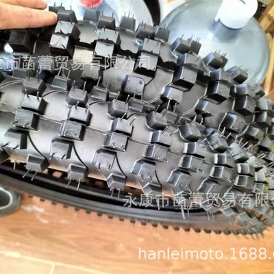 越野摩托车配件轮胎