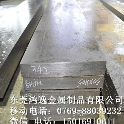 供应R-8M经济型多用途不变形耐磨冷作模具钢