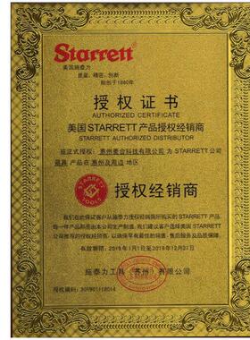 Starrett美国施泰力796.1MXRL-75数显外径千分尺50-75mm 0.001mm
