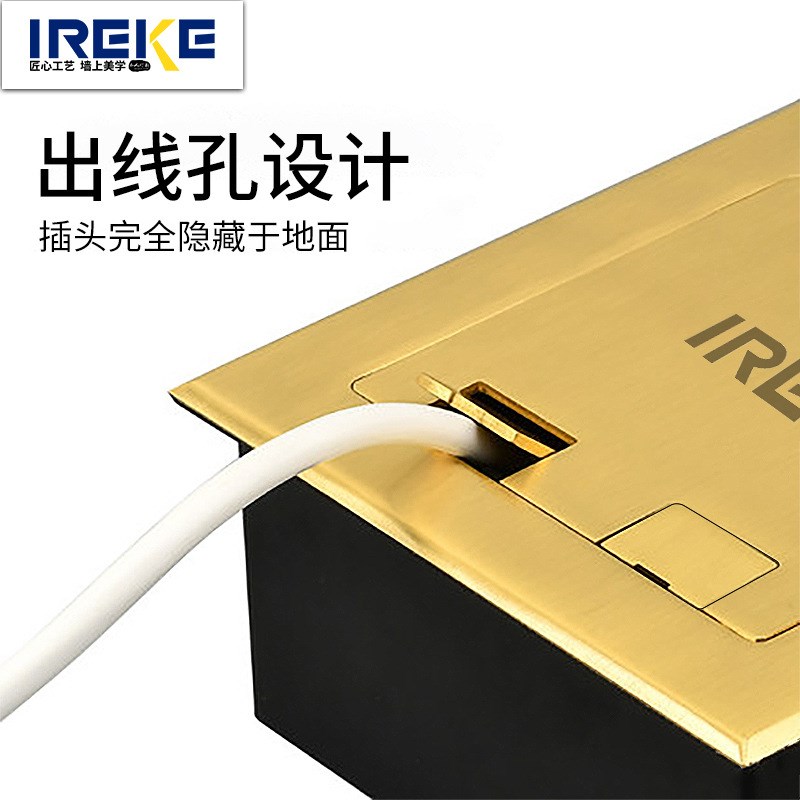 锐客146全铜开启式隐藏地插十孔双网络防尘防水纯平地面地板插座