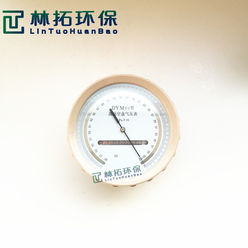 DYM3型精密型空盒气压表/大气压力表生产 便携式空盒气压表