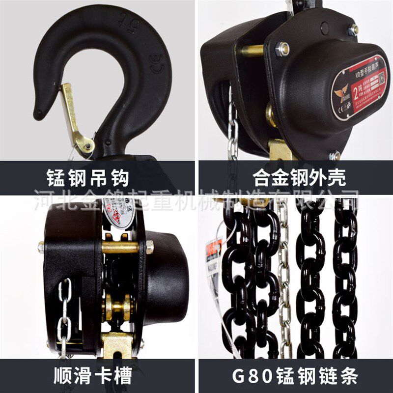 金鸽重型倒链吊葫芦1T/2T/3T/5T手动葫芦3米6米工业级2吨手拉葫芦