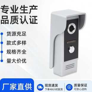 家用智能可视门铃远程清夜视抓拍监控视频双向对讲门铃 2024新款
