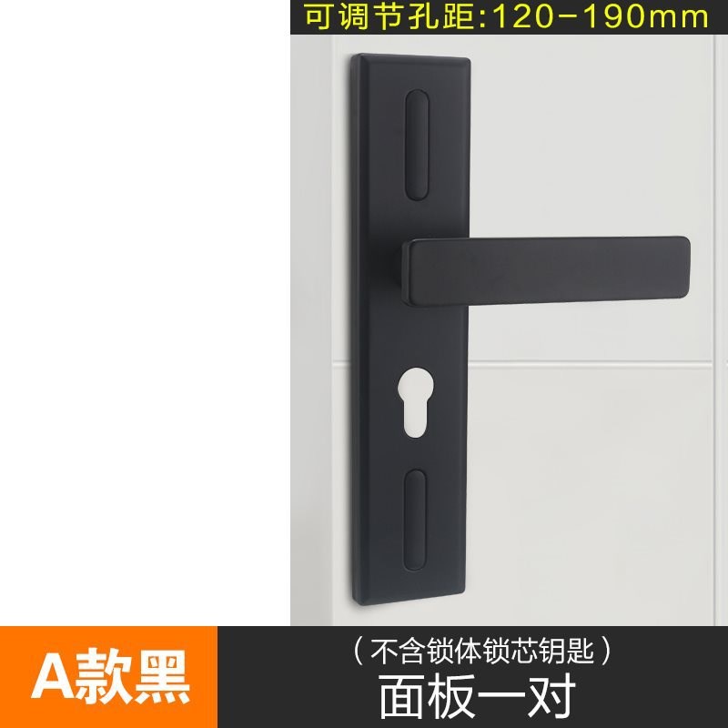 卧室门锁家用通用型室内房木门可调节黑色锁具老式免改孔旧门换锁