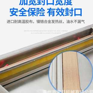 自动真空包装 水果蔬菜抽真空包装 机 肉制品熟食海鲜真空封口机