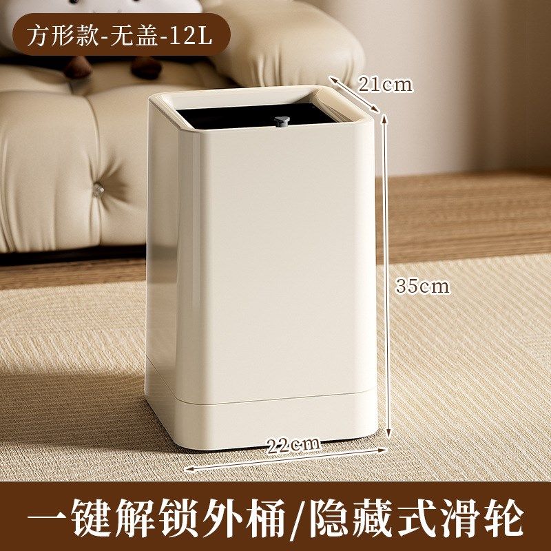 轻奢垃圾桶家用2025新款高档大号厨房卧室办公室带滑轮纸篓垃圾桶