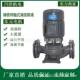 2寸泵头 冷却水循环离心泵2HP DN50 管道泵TI0250 1.5KW台泉牌立式