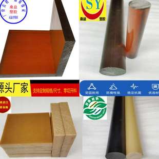 ESD防静电PEEK板 PEI棒 加碳纤CA30导电聚醚醚酮 GF40加玻纤PPS