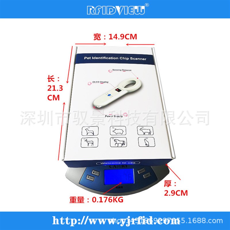 狗狗芯片扫码器 低频134.2kHZ玻璃管芯片读卡器,扫描仪
