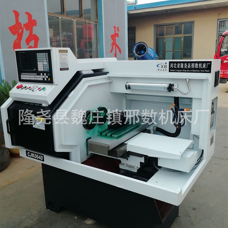 CJK-0640数控车床,小型数控车床加工成批件的理想选择