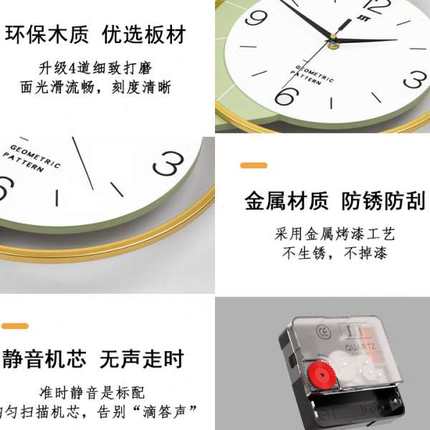 现级感挂钟简约家用客厅餐厅静音装饰钟表创意时钟挂墙免打孔