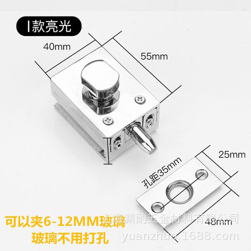 免开孔玻璃门锁玻璃门地锁单双门玻璃门锁玻璃门插销地插浴室门锁