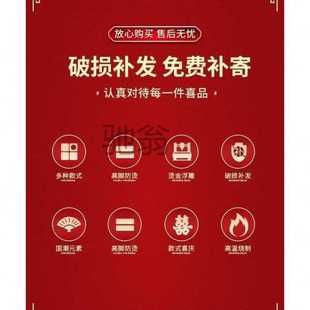 改口茶具陪嫁盖碗红色喜庆喜碗碗筷婚庆用品大 rqc结婚敬茶杯套装