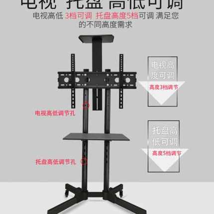 鑫悦移动电视支架带轮落地式旋转一体机架子挂架推车32/42/5565寸