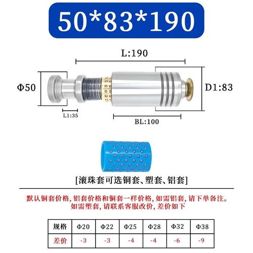 TRP滚珠导柱导套非标定制精密加工冲压模具配件滚动铜套五金用品