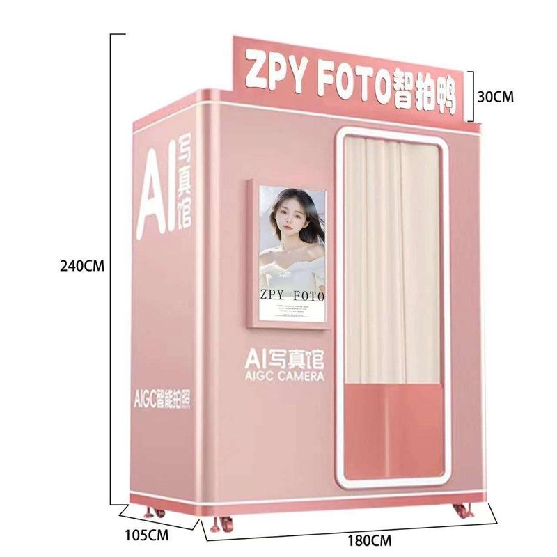 智能美拍机商用韩式大头贴美颜相机网红拍照机自助证件照一体机