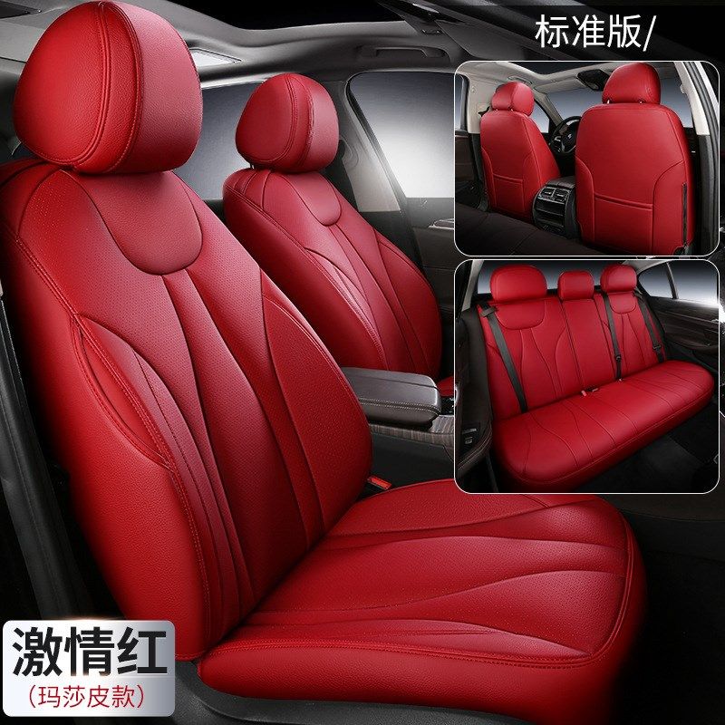 别克新君威君越凯越英朗威朗汽车座椅套全包四季专车专用汽车坐垫,汽车用品/电子/清洗/改装,专车专用座套/座垫,淘宝优惠券,粉丝福利购,淘宝优惠卷