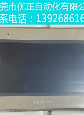 7寸触摸屏MT8071iER威纶人机界面MT6071iE现货供应MT-iE系列全新