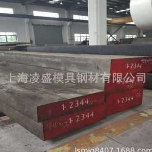 H13热作模具钢 供应H13模具钢 H13压铸模具钢H13钢材