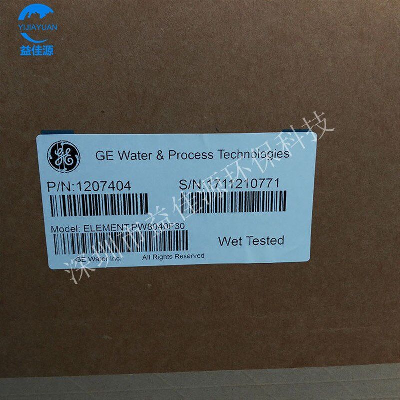 AG8040F-400LF威立雅(美国GE)抗污染型反渗透膜元件