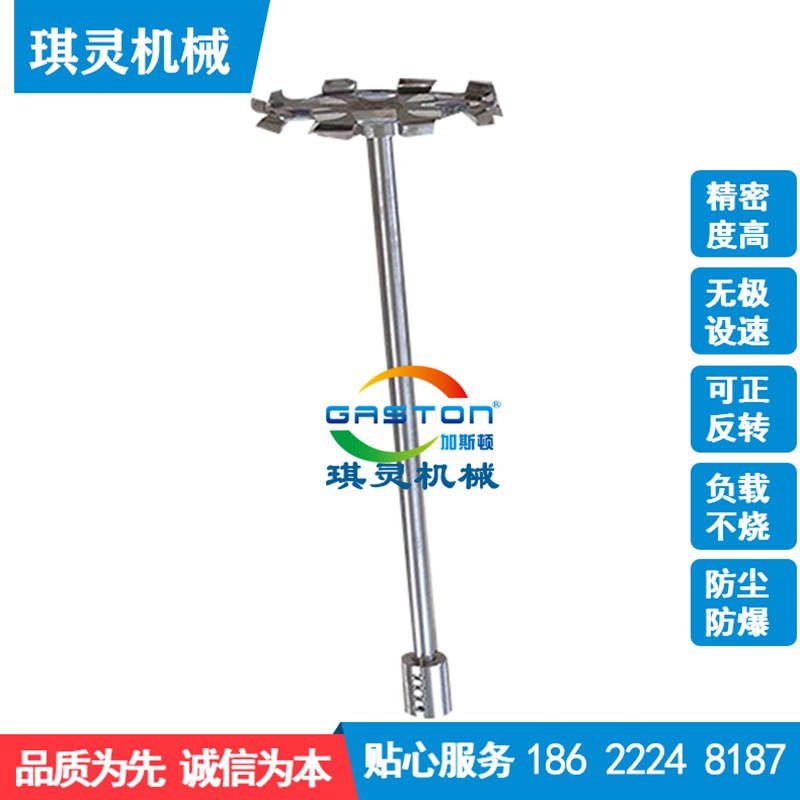 现货生产4叶叶片搅拌桨叶直径100mm150mm200mm250mm北京