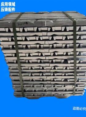 航空航天ZLD114A铝锭 汽车制造领域 按成分调配铝合金锭