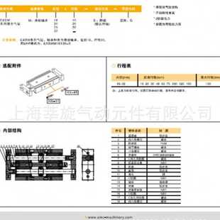 EMC亿太诺双杆气缸EXSW25X10X20X30X40X50X75X100X150