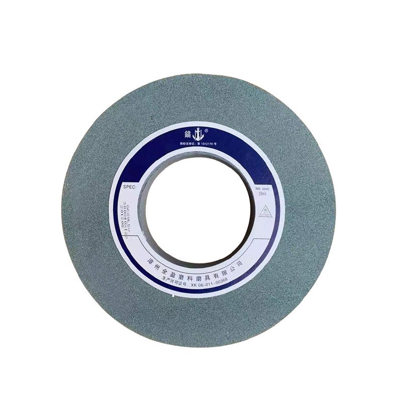 锚牌绿碳化硅砂轮300*40*127平面磨床抛光陶瓷平行砂轮打磨砂轮