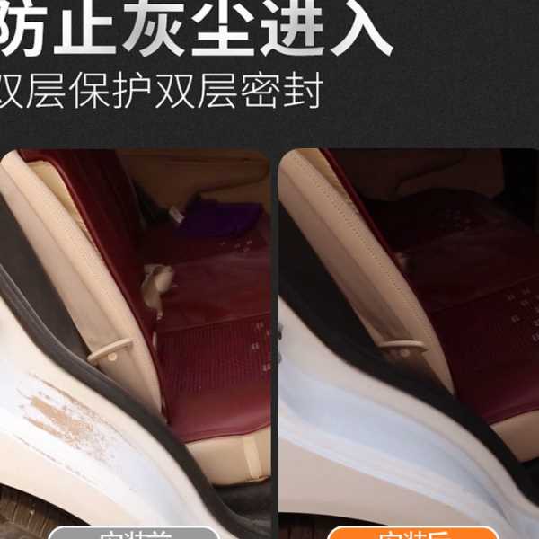 2021款东风悦达起亚KX5专用隔音密封条全车门防尘降噪配件爆改装