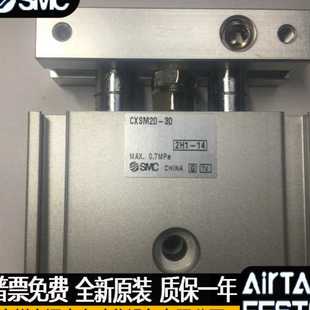 全新原装 CXSM120 SMC双轴气缸