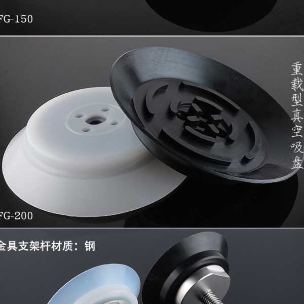 全力发重型机械手真空吸盘金具PFG100/120/150/200工业气动配件
