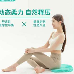 家用回弹TPE蒲团坐垫家用透气护腰坐垫多功能公透气美臀护腰