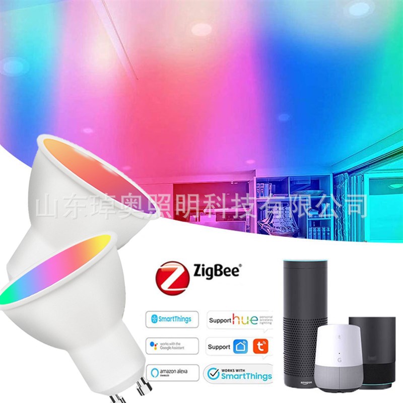 zigbee GU10灯杯zigbee 3.0智能灯杯塑包铝外壳远程遥控调光调色