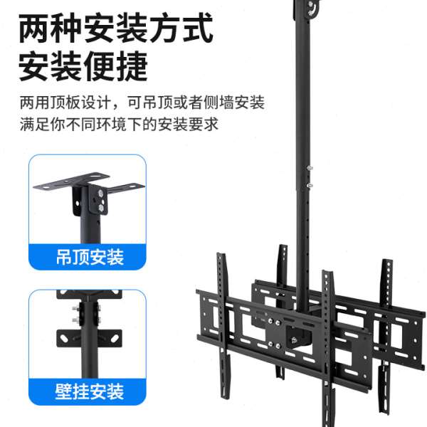 电视吊架适用于液晶激光天花板吊顶支架伸缩旋转悬挂吊杆